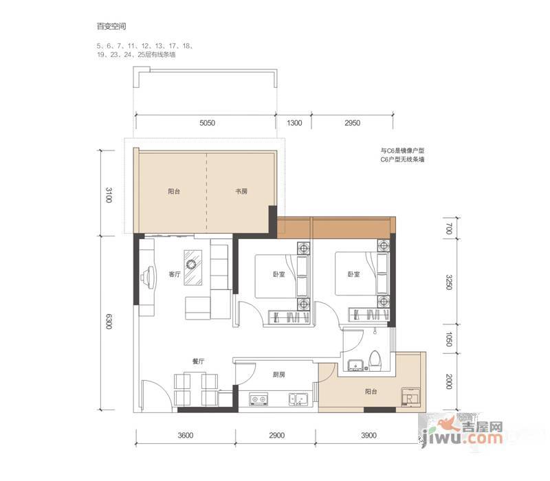 华基江山局外2室2厅1卫81㎡户型图