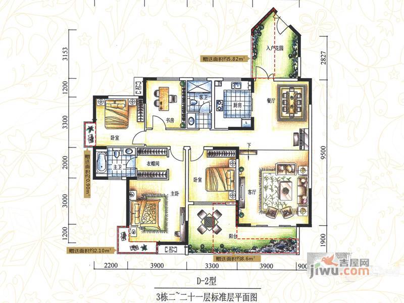 峰景嘉苑4室2厅2卫169㎡户型图