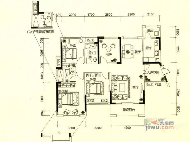 方直东岸4室2厅2卫123㎡户型图