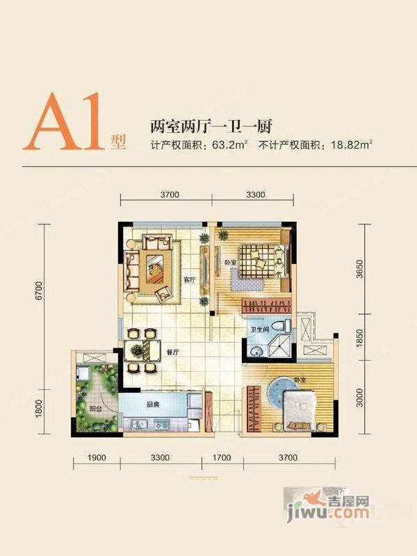 柏瑞·公园一号2室2厅1卫户型图