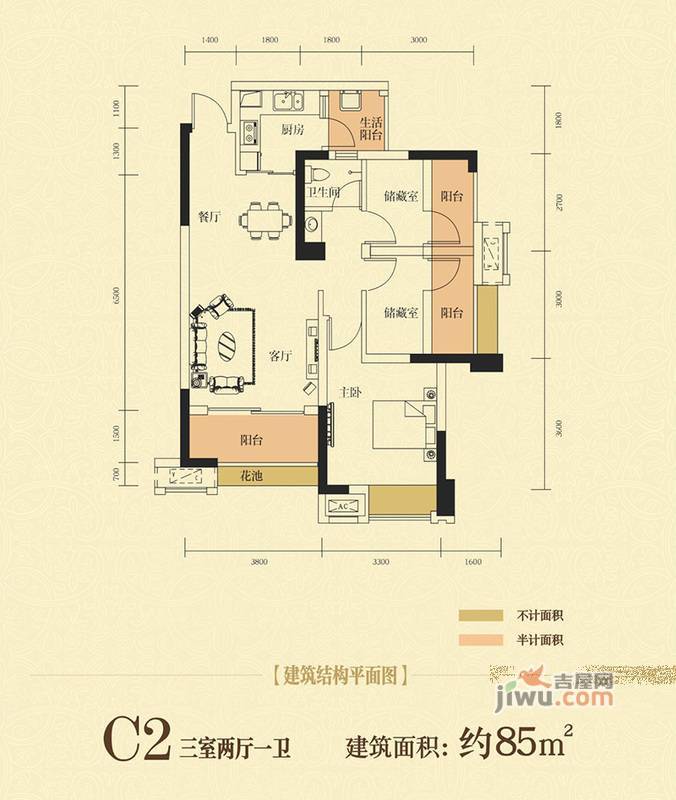 锦华都3室2厅1卫户型图