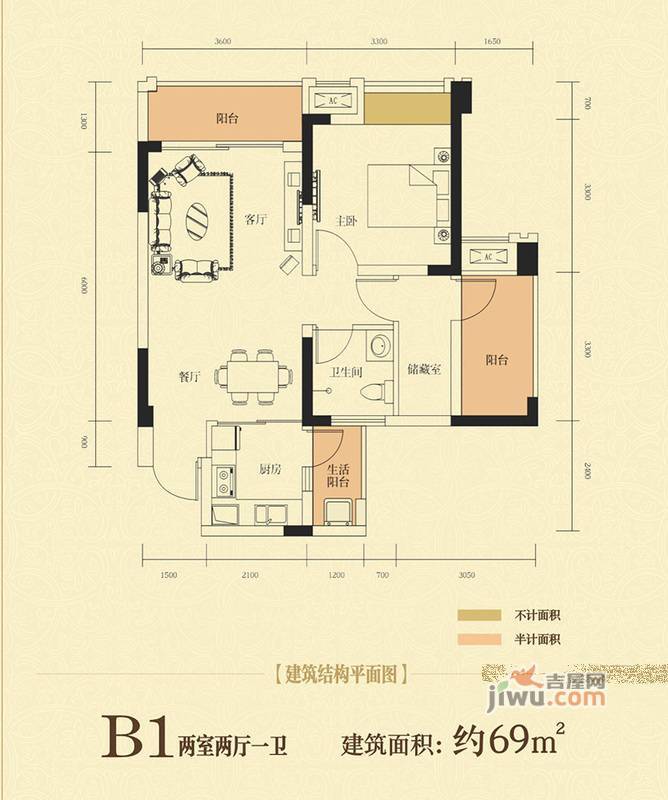 锦华都2室2厅1卫户型图