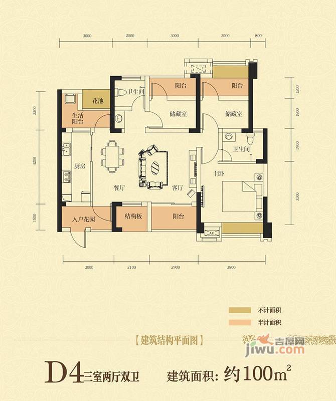 锦华都3室2厅2卫户型图