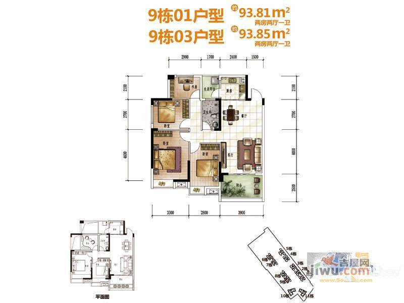 清泉城市广场2室2厅1卫93.8㎡户型图