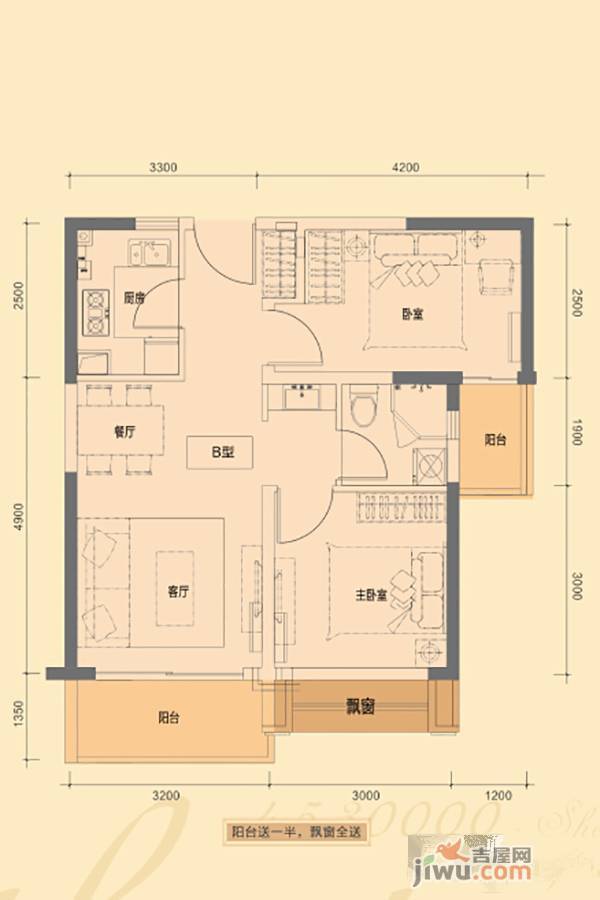 合生时代城2室2厅1卫63㎡户型图