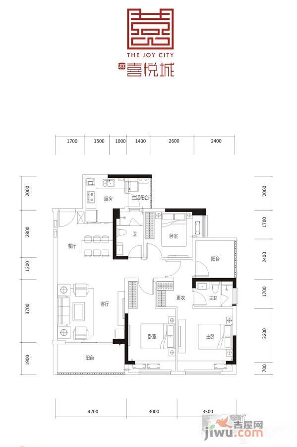 深业喜悦城3室2厅2卫112㎡户型图