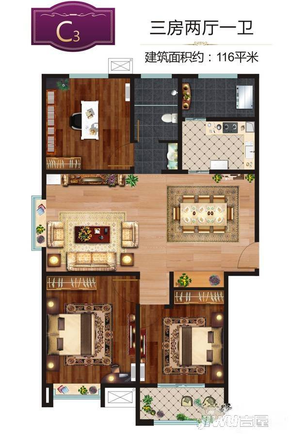 紫域澜庭3室2厅1卫116㎡户型图