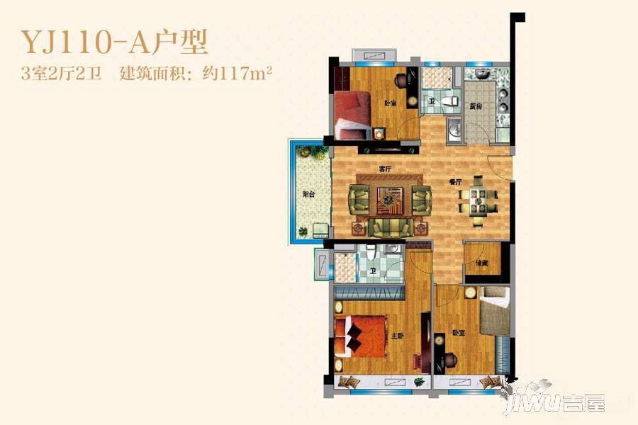 郑州碧桂园3室2厅2卫117㎡户型图