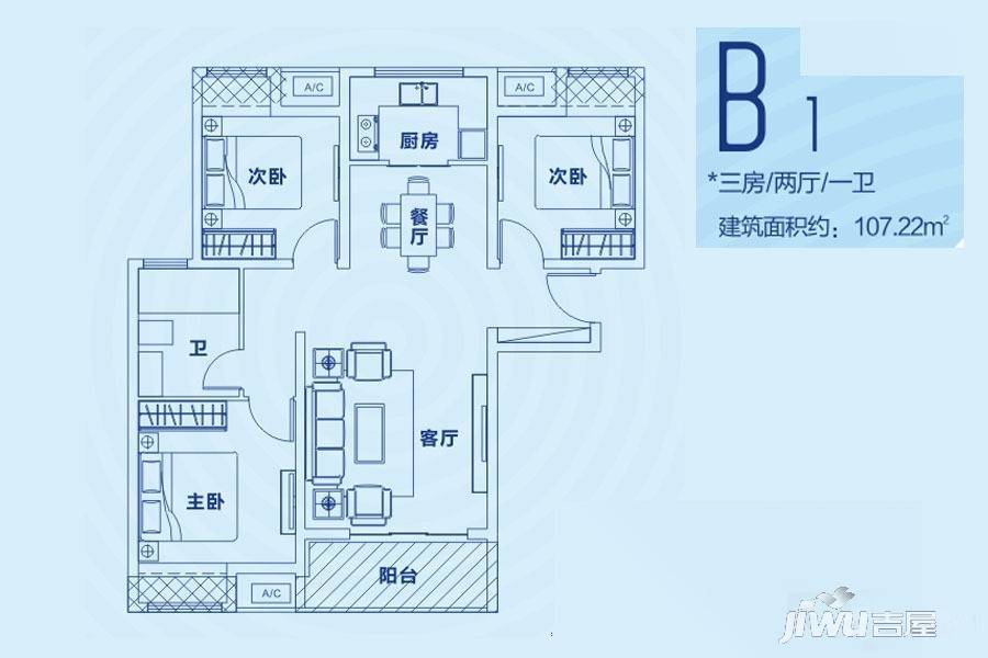 郑西理想城3室2厅1卫107㎡户型图