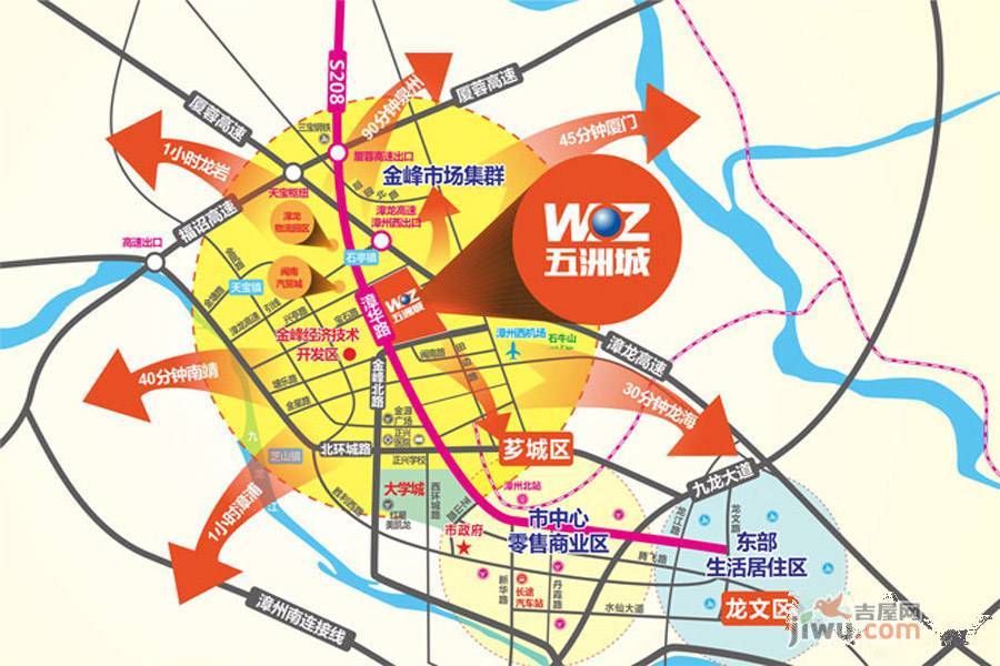 漳州五洲城位置交通图