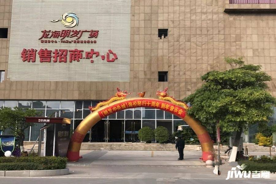 明发中央城实景图图片