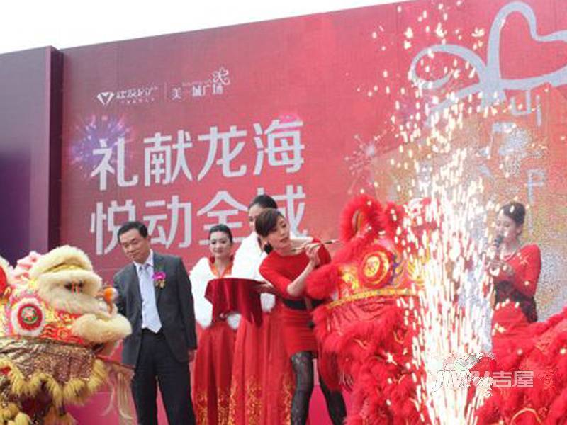 建发美一城售楼处图片