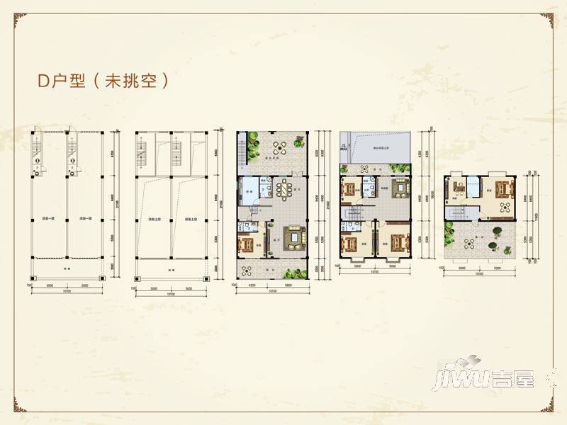 瑞景天城6室2厅4卫275.8㎡户型图