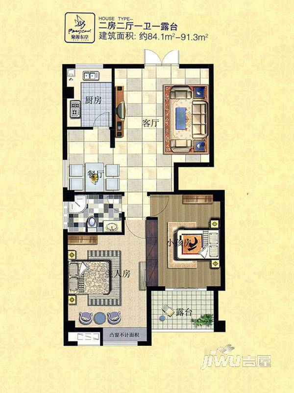 聚源东岸2室2厅1卫84.1㎡户型图