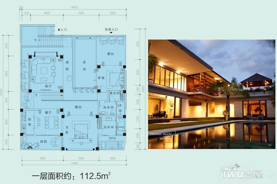 当代凤凰谷别墅-联排112.5㎡户型图