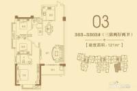 江滨花园城冠园3室2厅2卫121㎡户型图