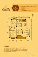 凤翔花园城3室2厅2卫116㎡户型图