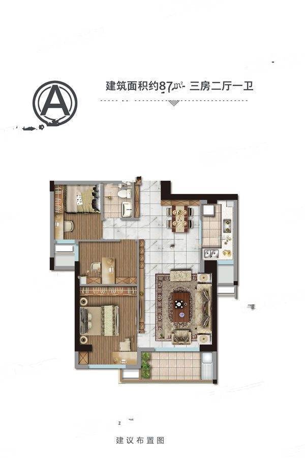 碧桂园碧湖天骄3室2厅1卫81㎡户型图