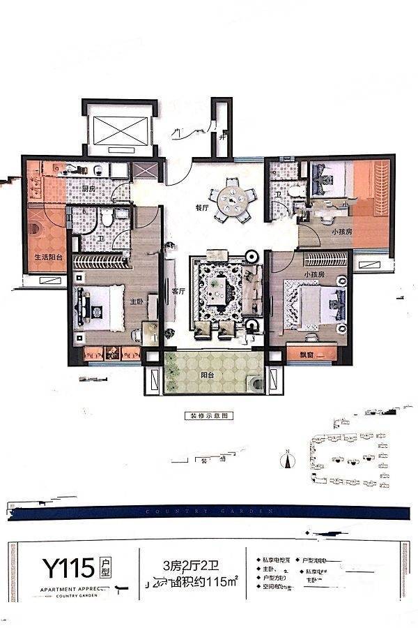 金绿碧桂园天悦3室2厅2卫115㎡户型图