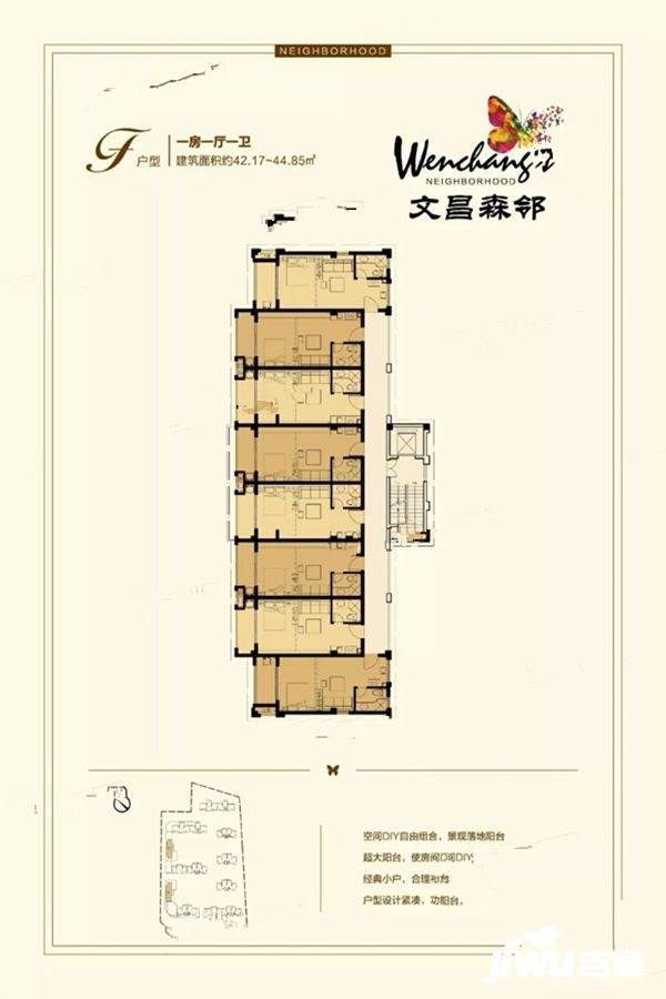 文昌森邻1室1厅1卫42㎡户型图