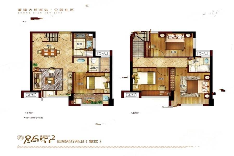 中联悦城4室2厅2卫86㎡户型图