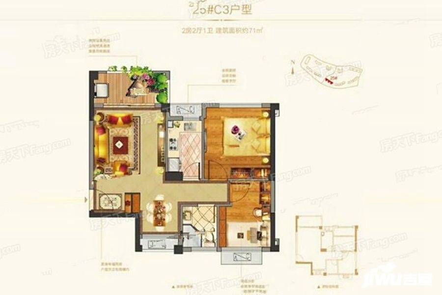 港昌金沙滩2室2厅1卫71㎡户型图