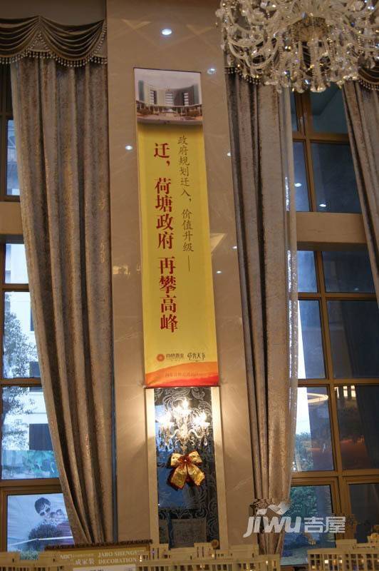 尚格青春售楼处