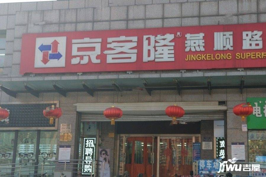 九里香堤配套图图片