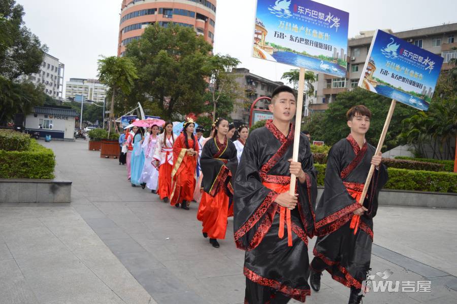 万昌东方巴黎水岸售楼处图片