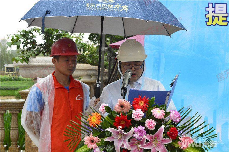 万昌东方巴黎水岸实景图图片