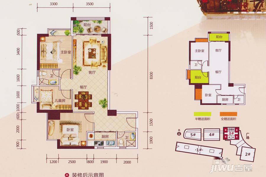 永利幸福广场3室2厅2卫98.1㎡户型图