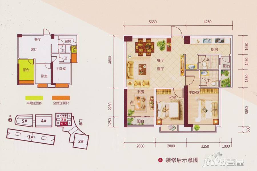 永利幸福广场3室2厅2卫81.3㎡户型图