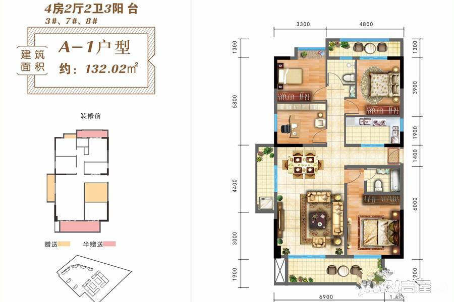 中鼎中心4室2厅2卫132㎡户型图