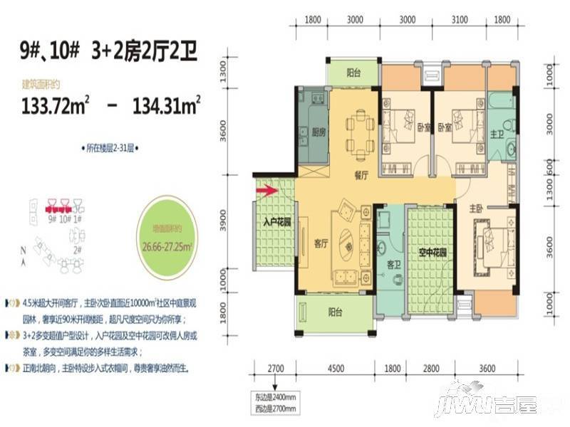 玉柴第壹城
                                                            5房2厅2卫
