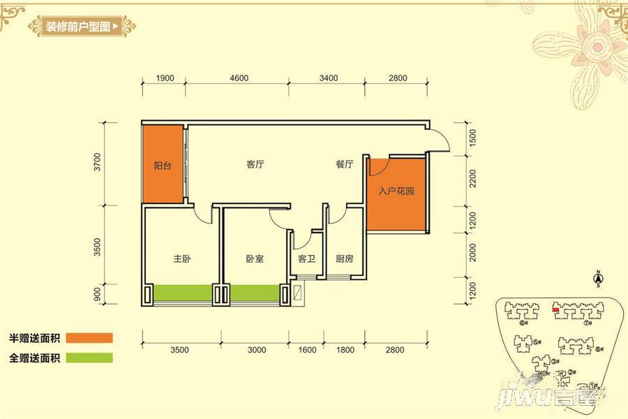 三和幸福里3室2厅1卫94㎡户型图