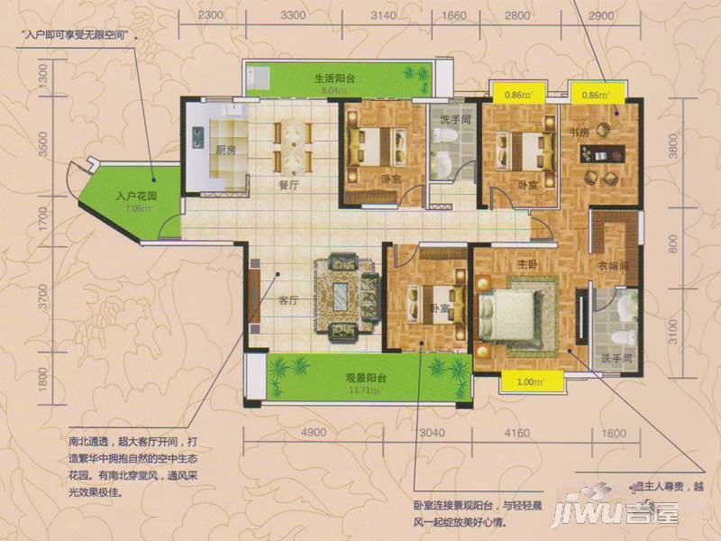 玉林奥园康城5室2厅2卫177.8㎡户型图