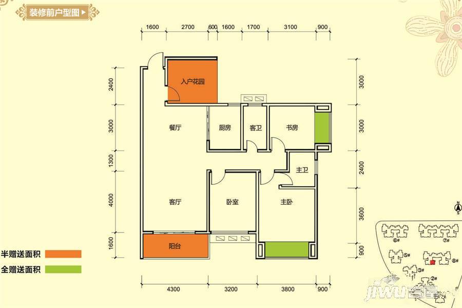 三和幸福里4室2厅2卫133.5㎡户型图