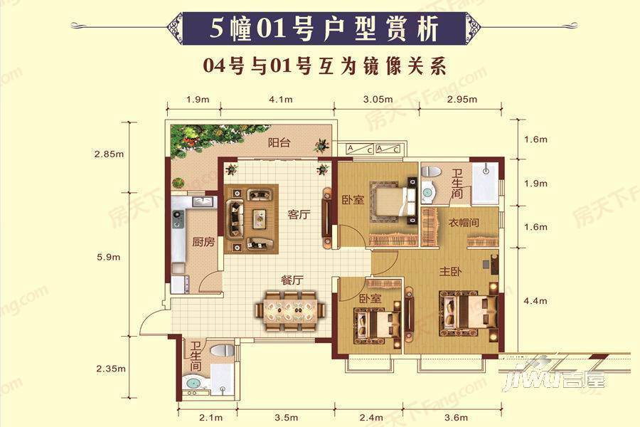 玉林恒大城3室2厅1卫120.2㎡户型图