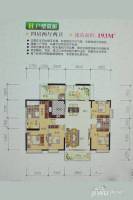 天禾春城4室2厅2卫193㎡户型图
