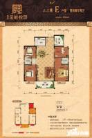 富林金桂悦邸4室2厅2卫130㎡户型图