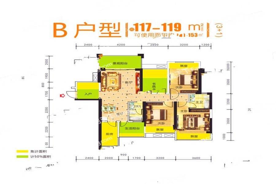 首成天悦4室2厅2卫117㎡户型图