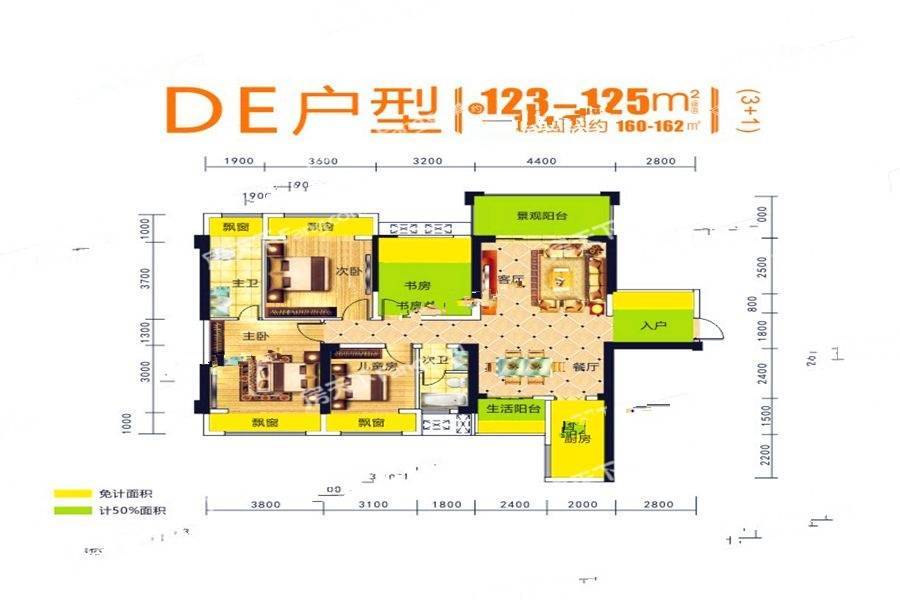 首成天悦4室2厅2卫123㎡户型图