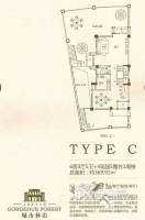 城市林语6室3厅5卫369.9㎡户型图