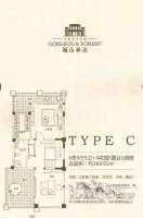 城市林语6室3厅5卫369.9㎡户型图