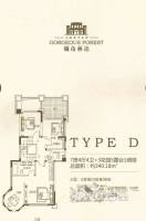 城市林语7室4厅4卫340.2㎡户型图