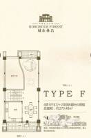 城市林语4室3厅4卫273.5㎡户型图