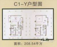 盛世尚居4室3厅3卫208.5㎡户型图