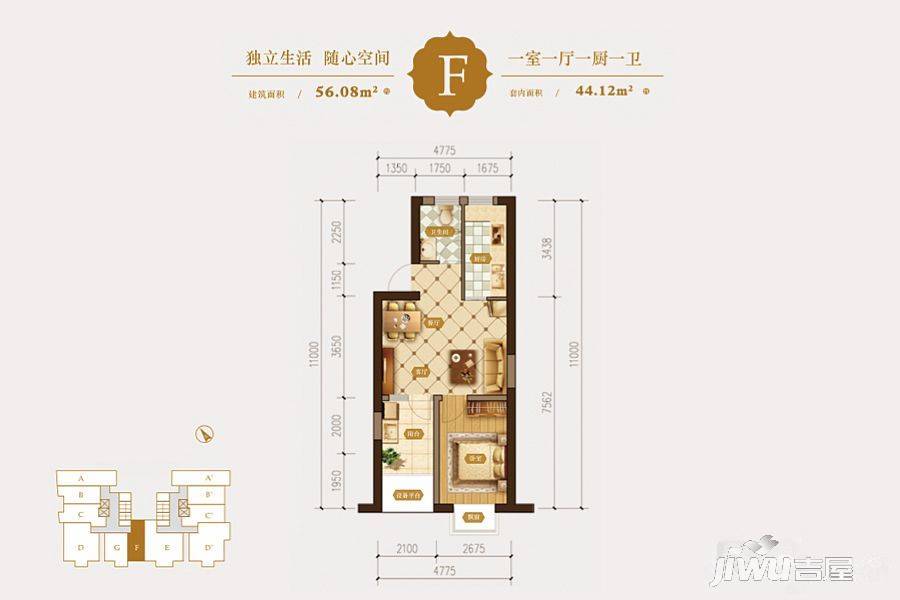 莲星中心1室1厅1卫56.1㎡户型图