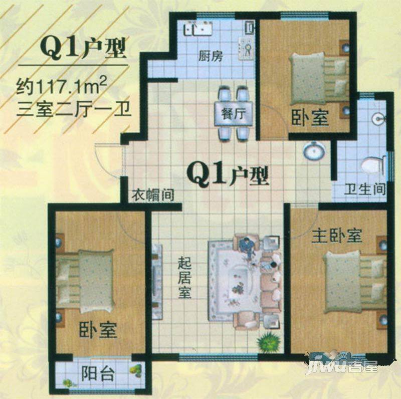 舒畅华府3室2厅1卫117.1㎡户型图