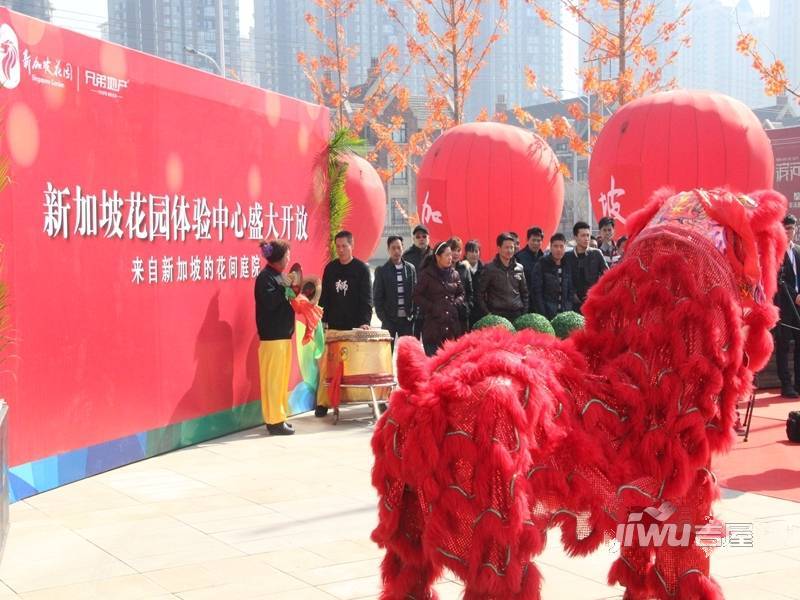 新加坡花园售楼处图片